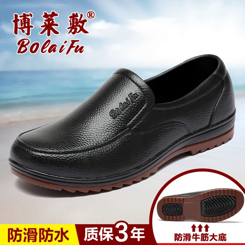 low cut short tube rain boots men‘s imitation leather waterproof shoes non-slip wear-resistant rubber shoes kitchen work shoes fishing labor protection chef shoes