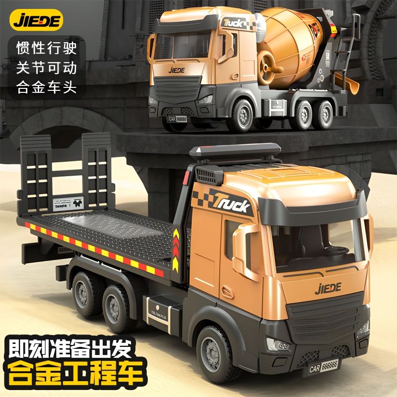 super large alloy engineering truck flat plate tilting discharge lifting rescue trailer suit simulation model children‘s toy