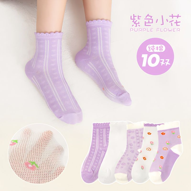 spring， autumn and winter princess pure cotton breathable children‘s socks mesh men‘s and women‘s big and small children baby child stink prevent socks