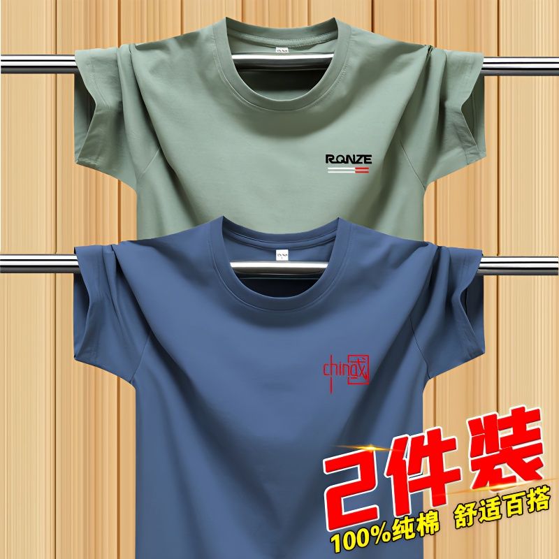 100% cotton men‘s short-sleeved t-shirt summer round neck loose chinese half-sleeved inner wear instagram t-shirt bottoming shirt 1/2 pieces