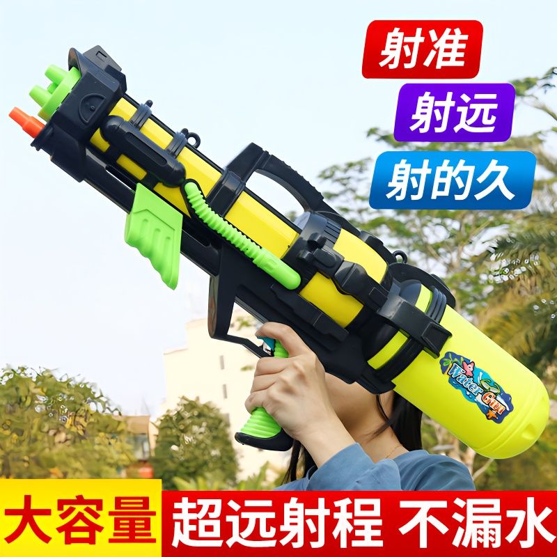 children‘s water-sprinkling festival water gun toy high pressure shower large size pull-out male treasure large capacity boy wholesale hot sale