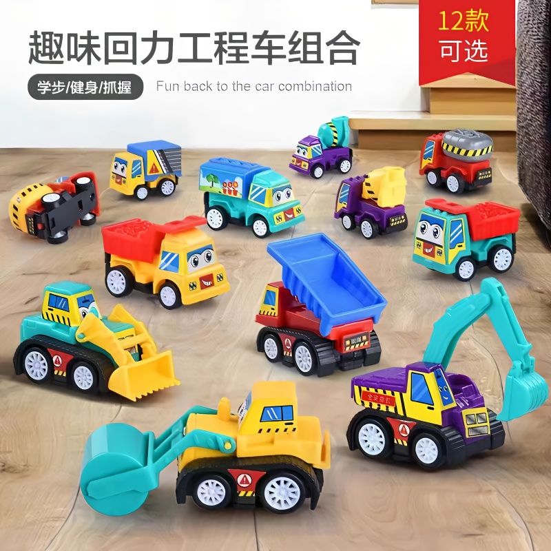 100 pcs mix and match children‘s power control inertia engineering car toys suit baby puzzle mini power control car