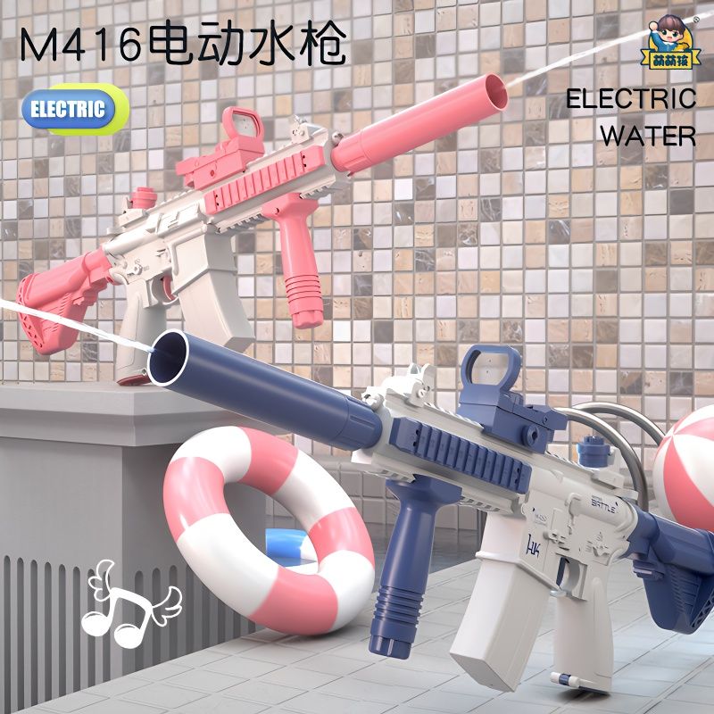 electric water gun m416 automatic electric continuous water gun charging high shooting speed water pistols toy boy black technology