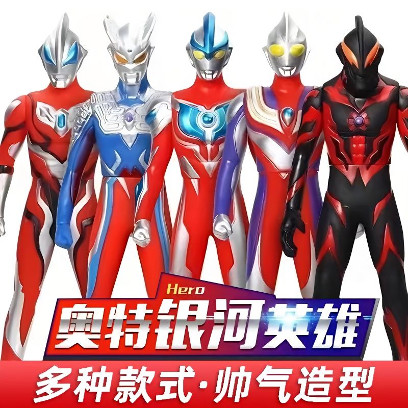 soft rubber toys doll ultraman toy diga saero zeta jede galaxy belia boys and girls toys