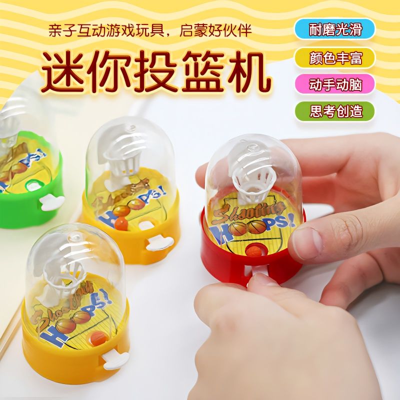 mini finger shot counter handheld catapult educational toy kindergarten elementary school student small prize little creative gifts