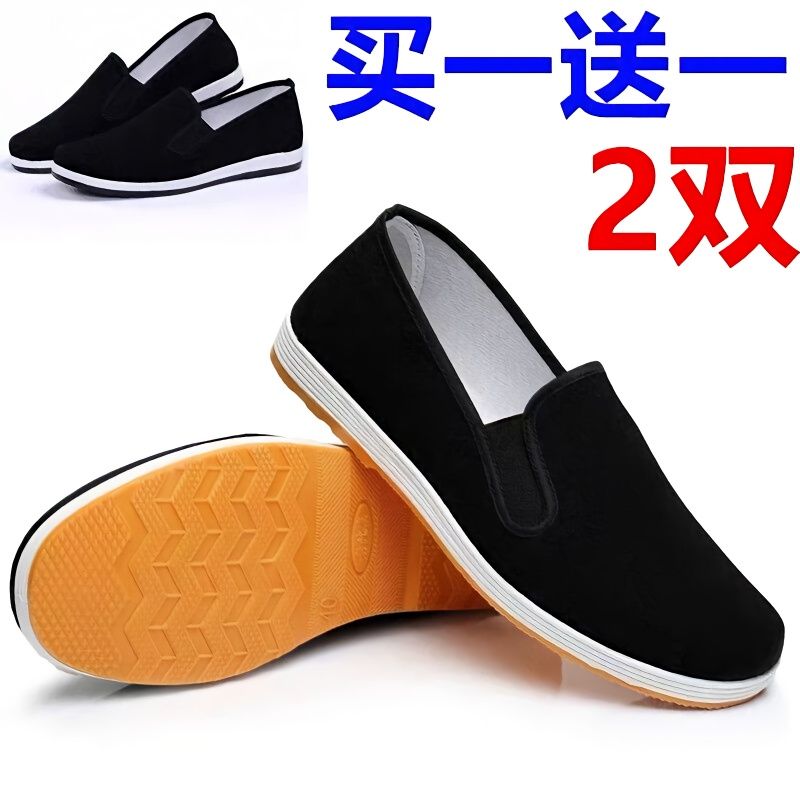 （buy one get one free/2 pairs） old beijing cloth shoes cotton shoes men‘s non-slip wear-resistant soft bottom casual working labor protection cloth shoes