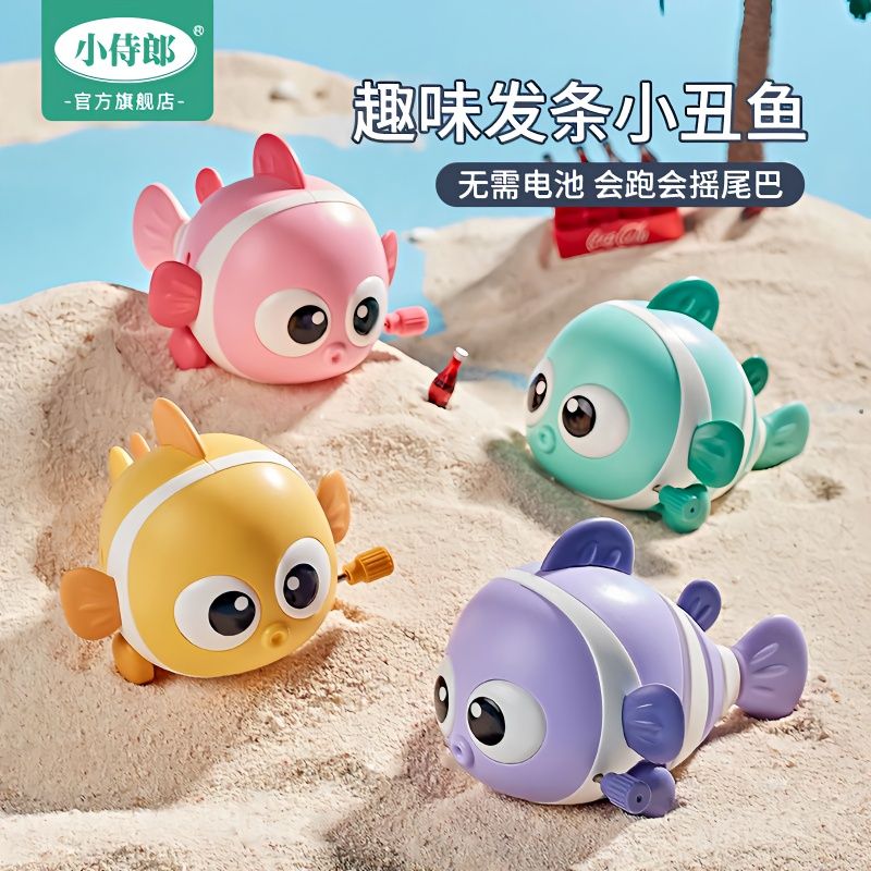 Baby Toys Clownfish Wind-up Winding Running Fish Animal Learning Climbing Toys Boy 0-1-3 Years Old