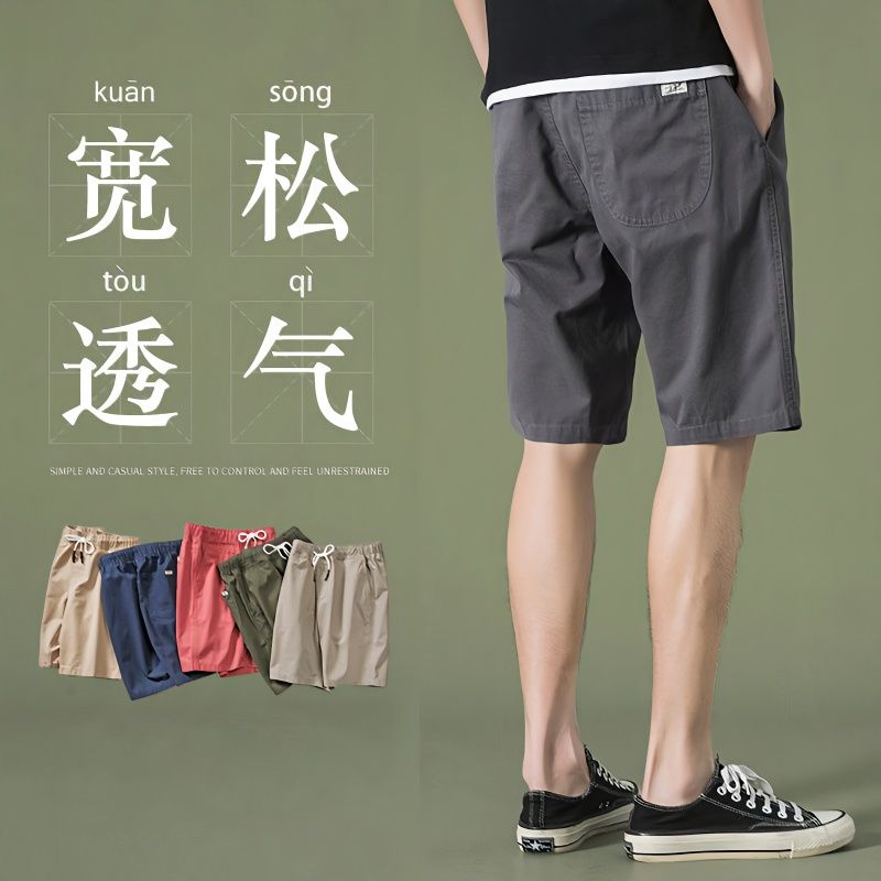 casual shorts men‘s summer new loose cropped pants sports pure cotton straight short pants outdoor fashion beach pants