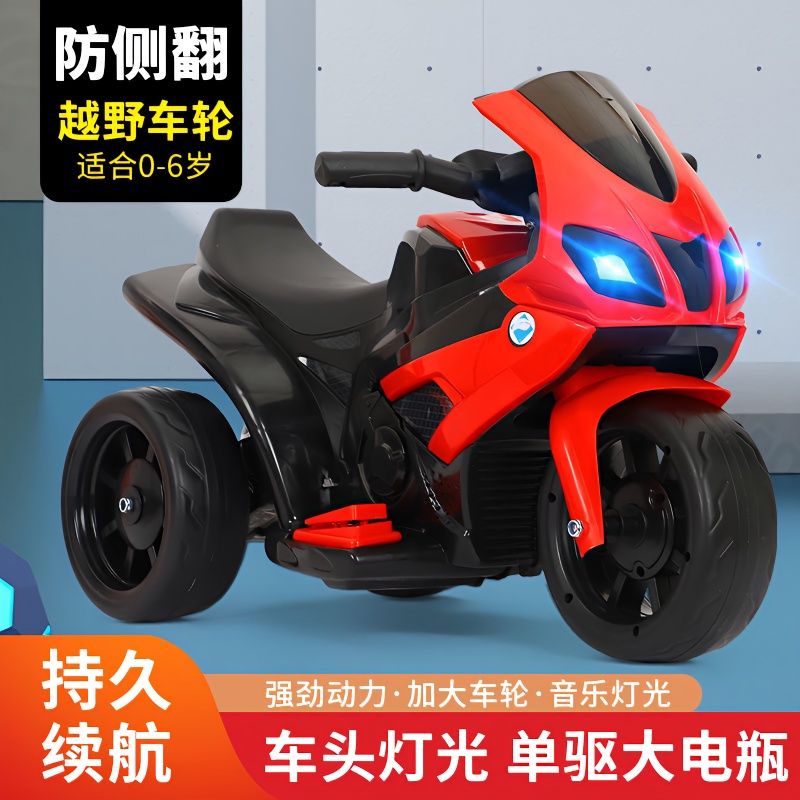 children‘s new electric motorcycle rechargeable battery car infants baby three wheeled motorcycle