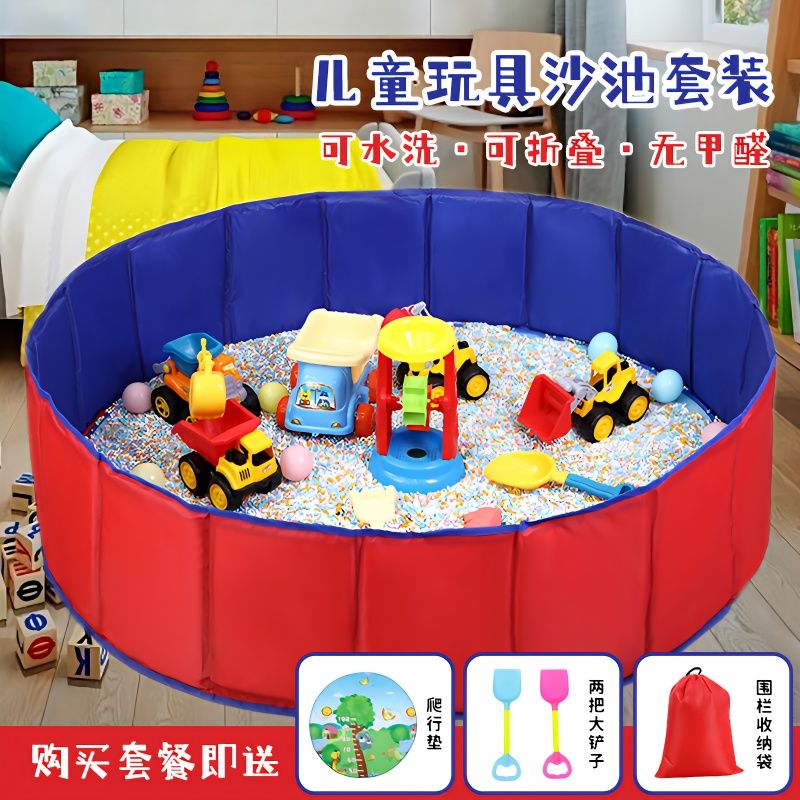 ketsumeishi sand toy pool set children‘s sand toy indoor fence beach toys sand digging and playing tools household