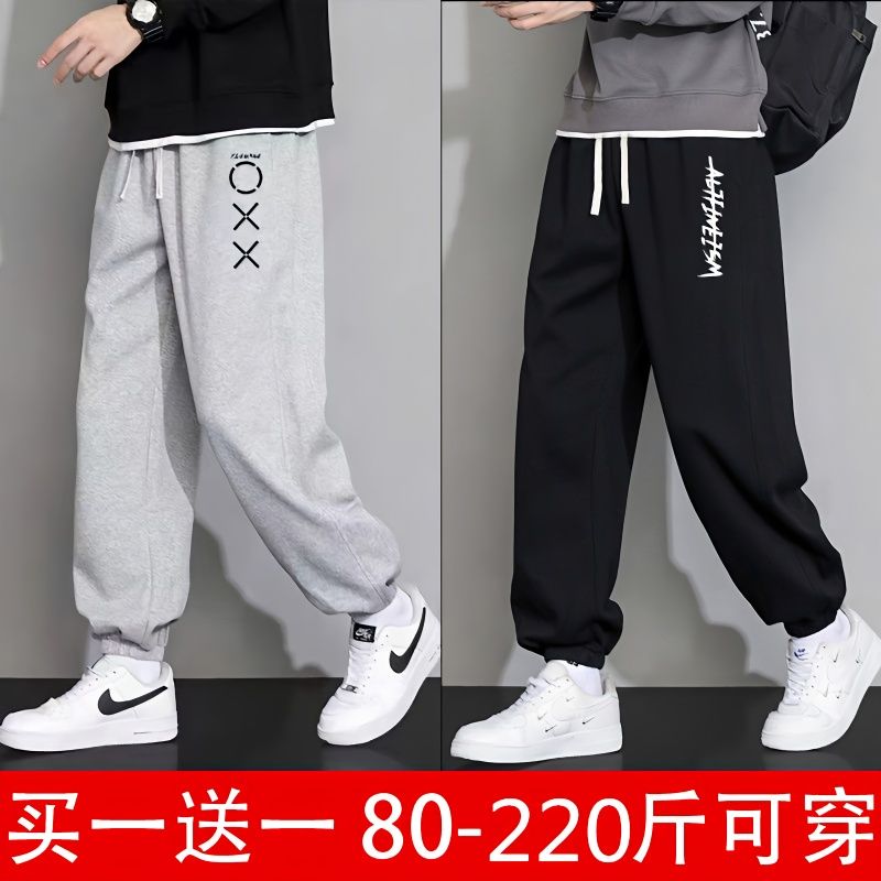 pants men‘s spring and summer plus-sized plus size loose black trend sports jogger pants casual trousers men‘s trousers