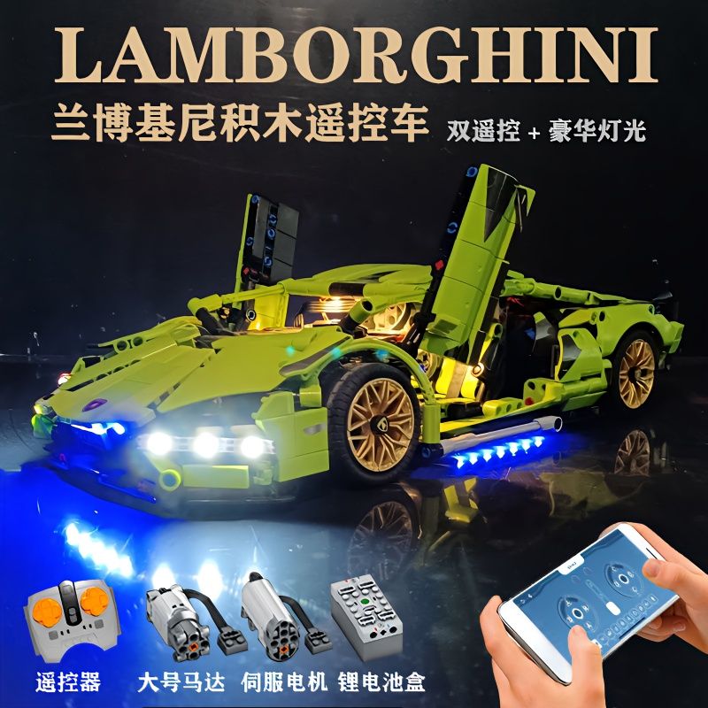 compatible with lego lamborghini sports car building blocks racing car remote control assembled toy educational model boy high difficulty