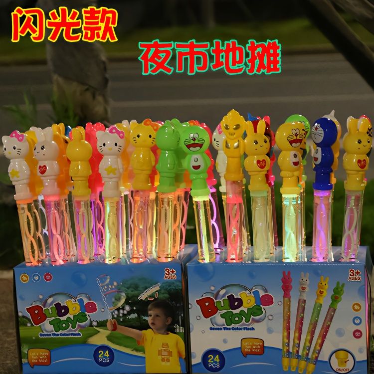 light bubble wand large children‘s bubble water 38cm bubble blowing machine gun replenisher night market stall hot sale toys