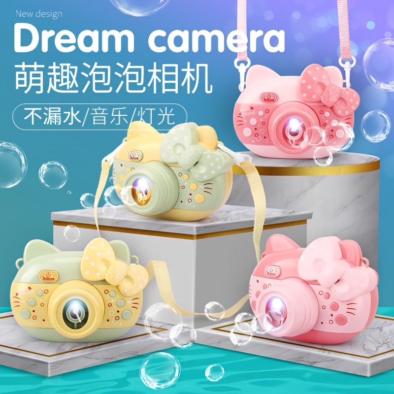 bubble blowing machine camera children‘s toy electric music automatic bubble gun tiktok same style internet hot girlish