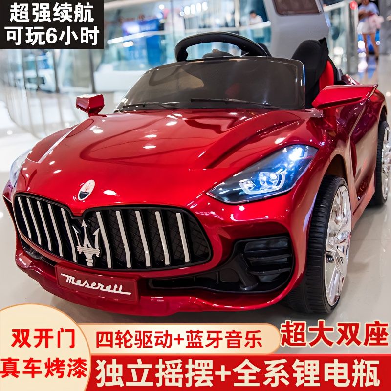 maserati children‘s electric car four-wheel remote control seated boys and girls toy car baby large stroller