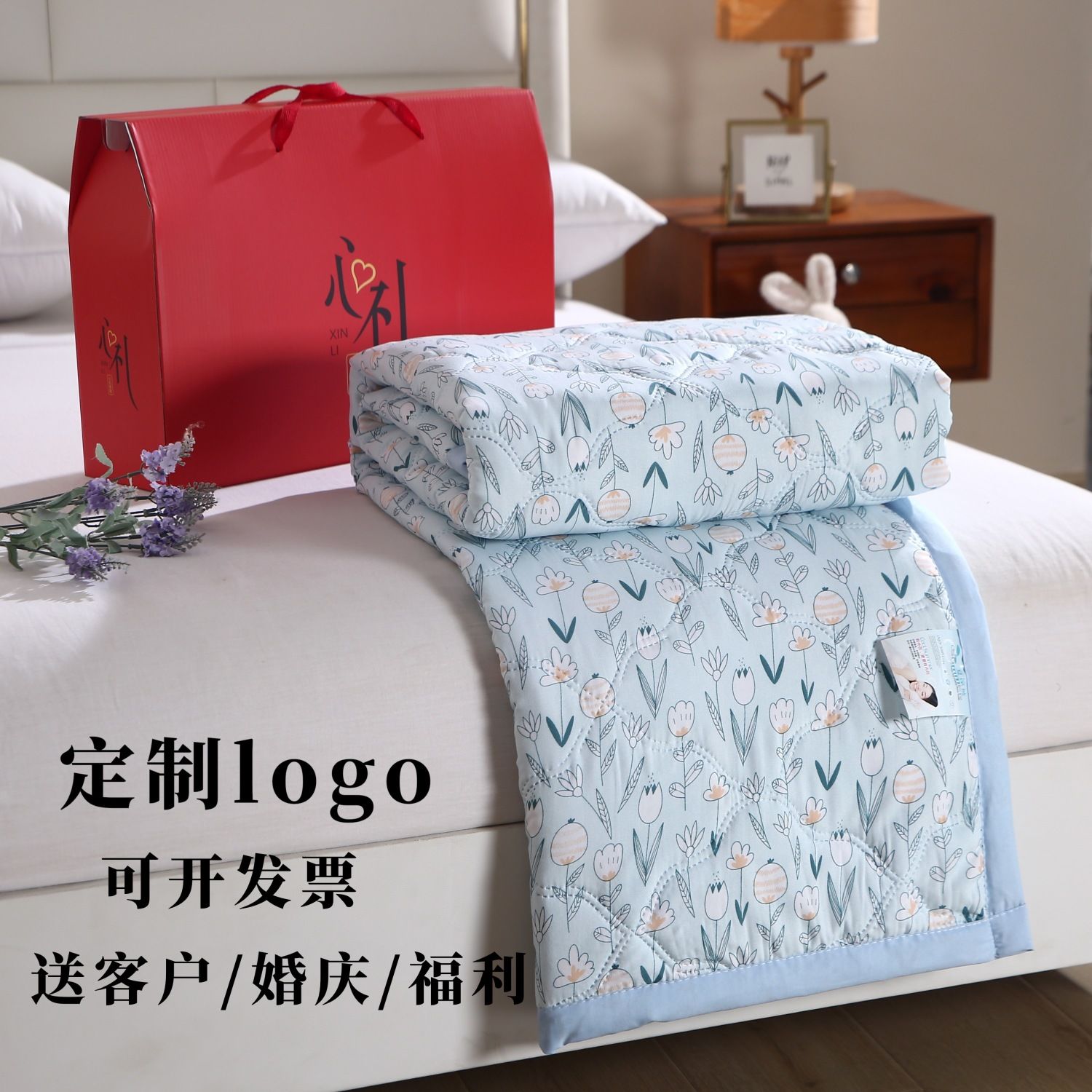 gift summer quilt gift box company activity summer blanket customized small gift opening practical prize wedding airable cover