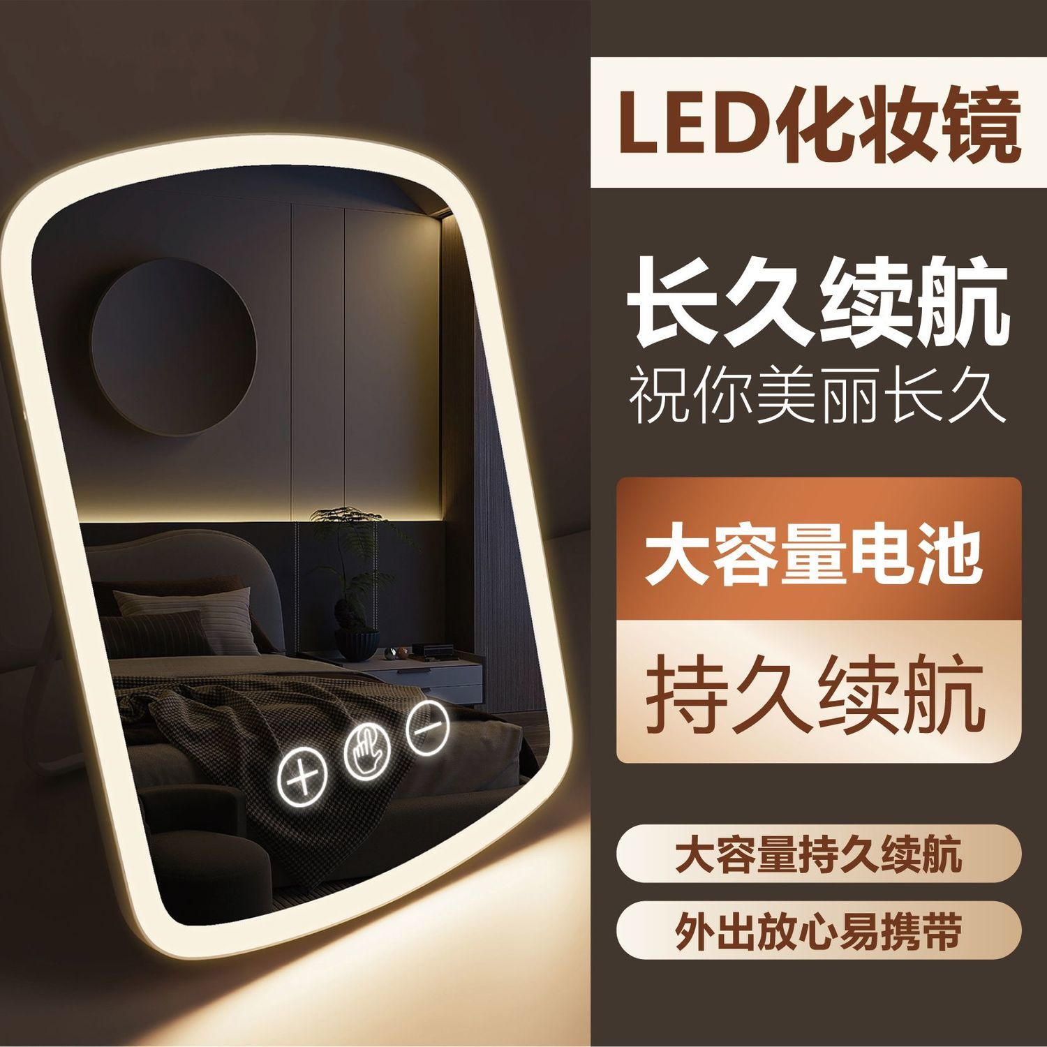 led light mirror with light desktop household desktop makeup mirror portable portable for dormitory good-looking dressing mirror