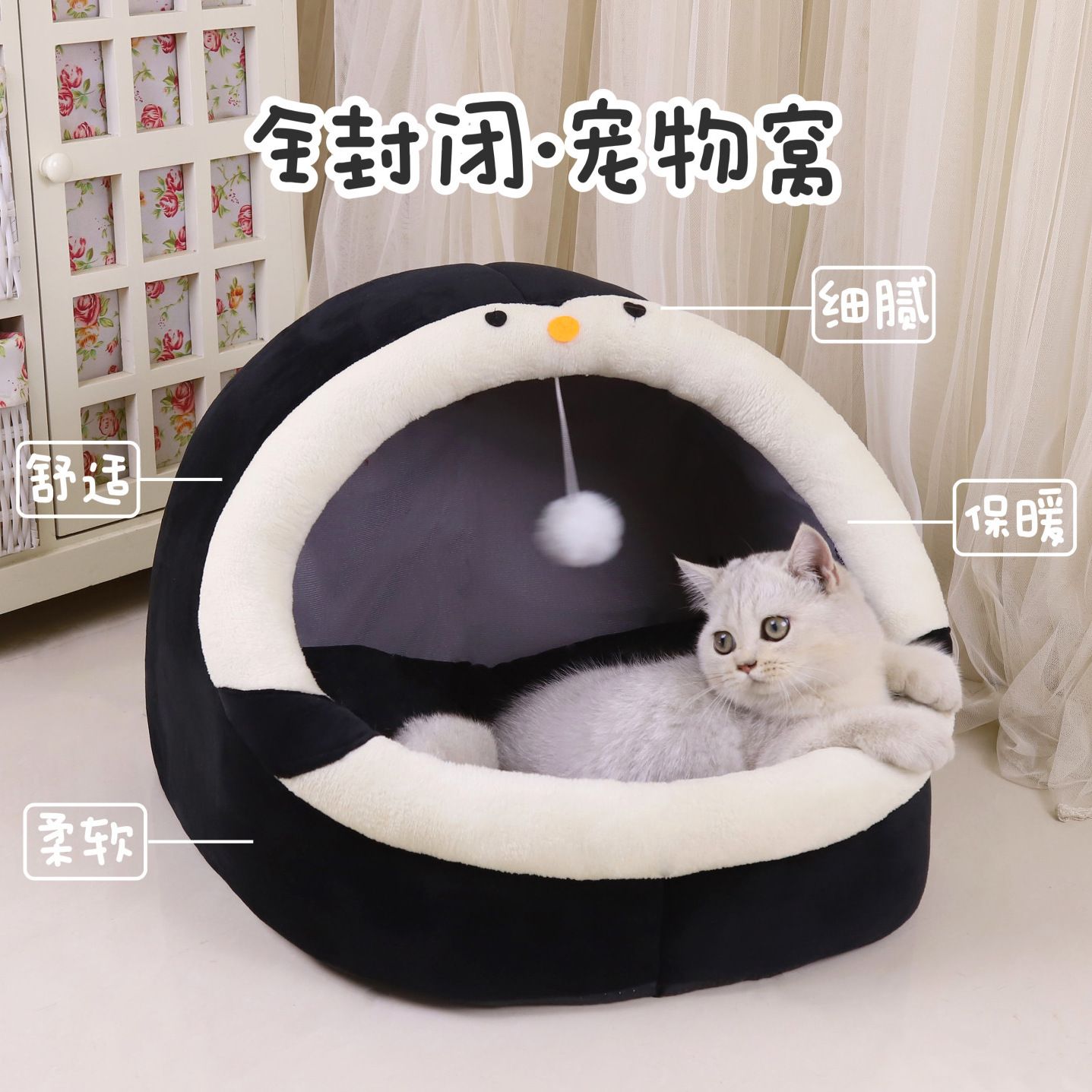 pet  nest four seasons universal kennel rabbit nest semi-enclosed winter small dog thickened warm removable and washable  bed