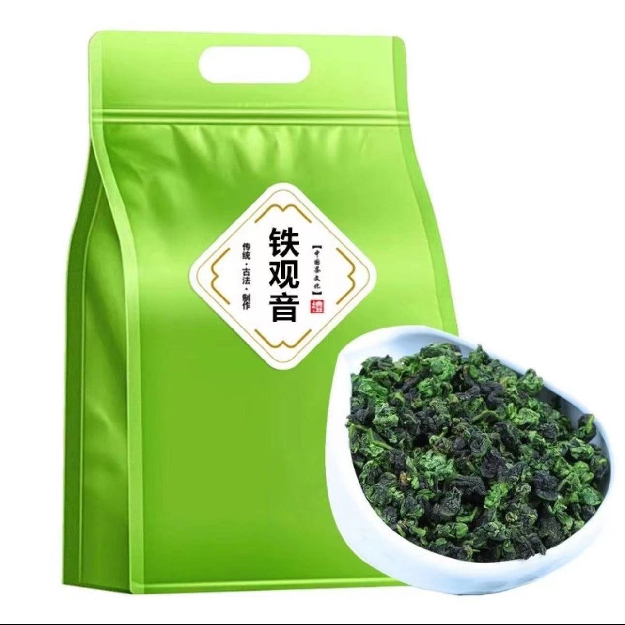 2024 new tea anxi tieguanyin tea wholesale authentic tieguanyin 250g high-end tea bulk wholesale