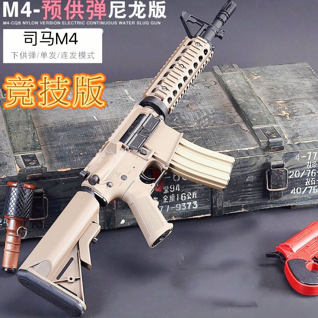 sima m416 electric continuous hair children‘s toy model can be launched hk416 jinming 17 linkage rebore model male