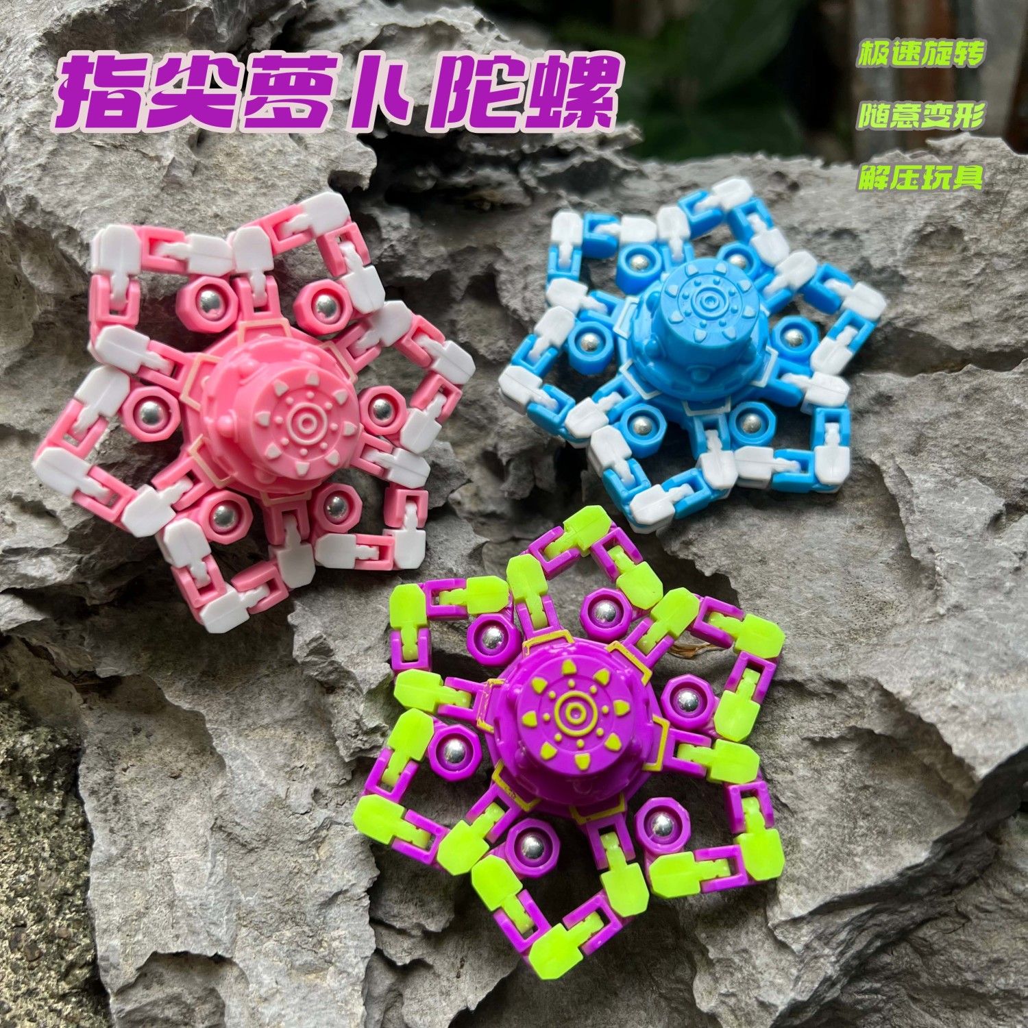 radish fingertip gyro deformable rotating robot children‘s mechanical variety toy pyramid black technology decompression