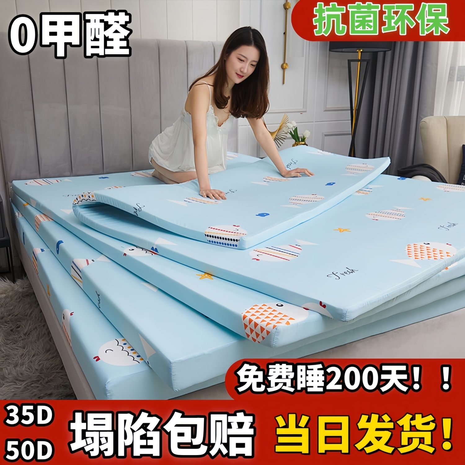 high-density sponge mattress mattress tatami dormitory bay window double sponge mat soft cushion customized student thickening