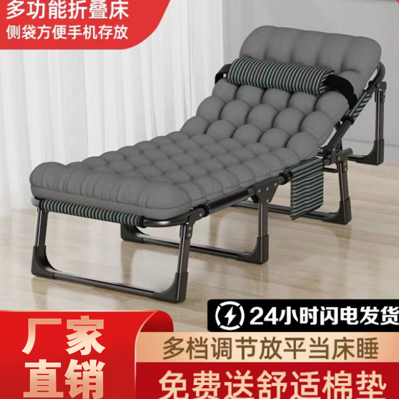 siesta appliance office lunch break folding bed single bed portable and versatile lying chair hospital escort camp bed