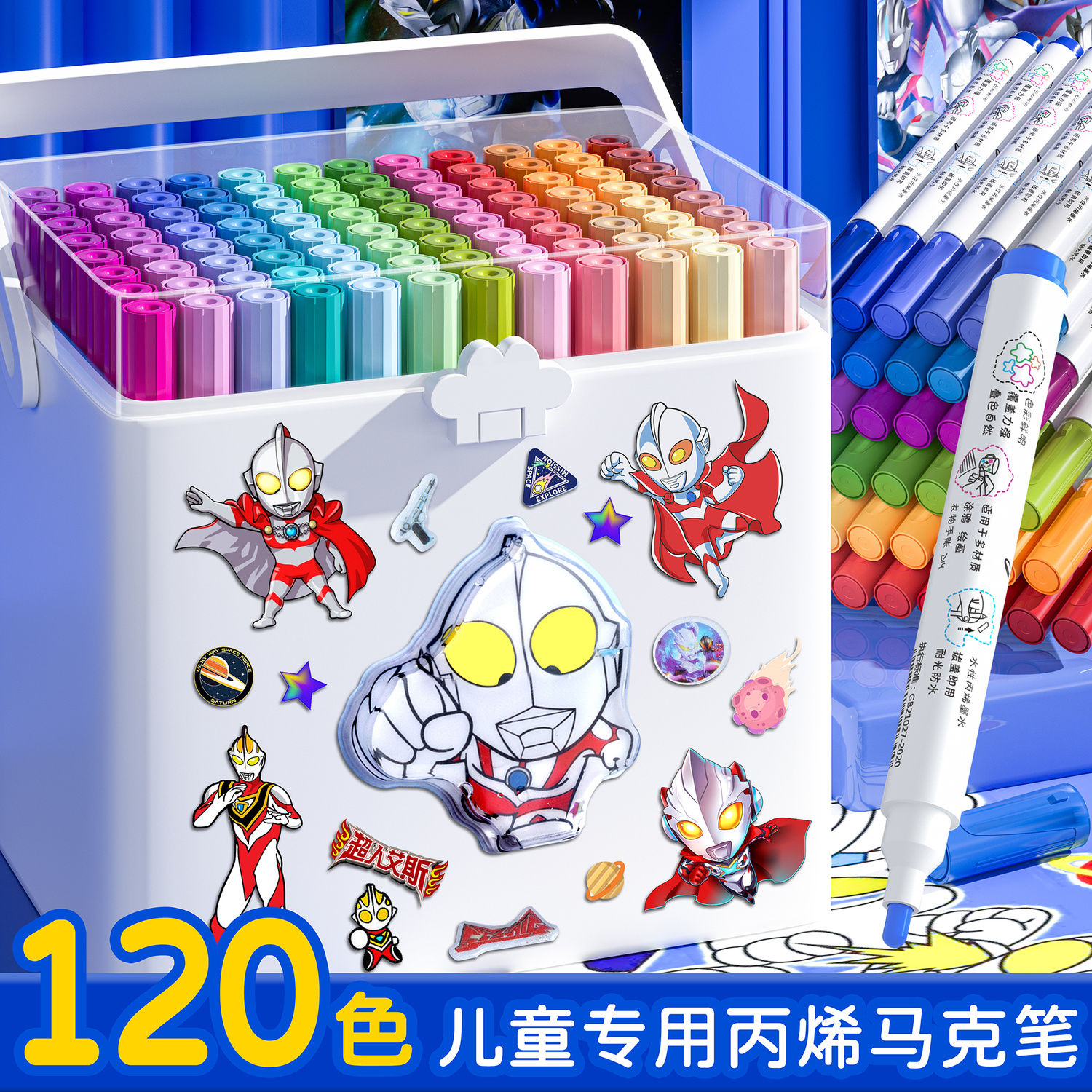 acrylic marker pen primary school kindergarten only for art watercolor pen brush children non-toxic opaque color stackable