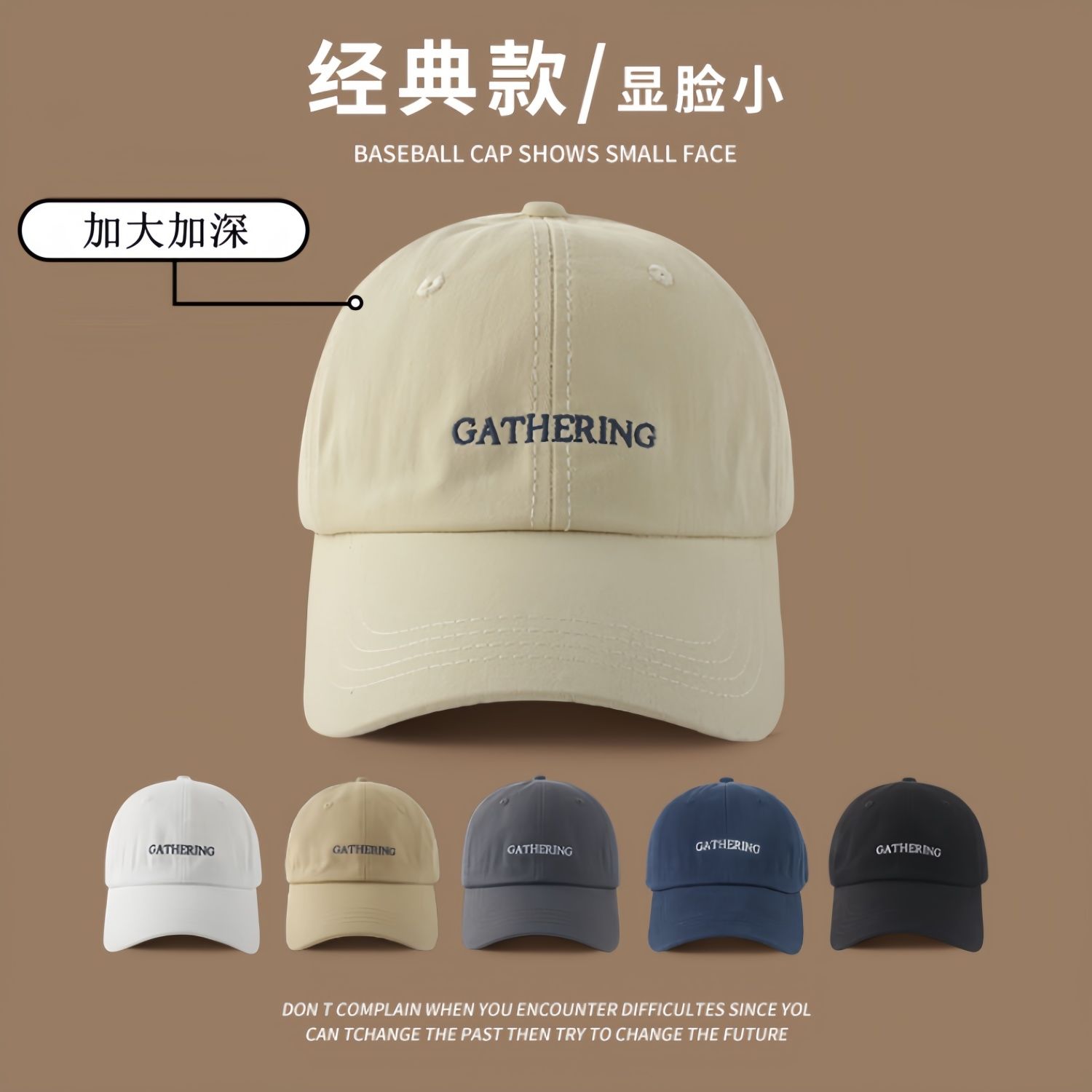 2024 new embroidered dilraba hat women‘s peaked cap face-looking small baseball cap couple sun hat