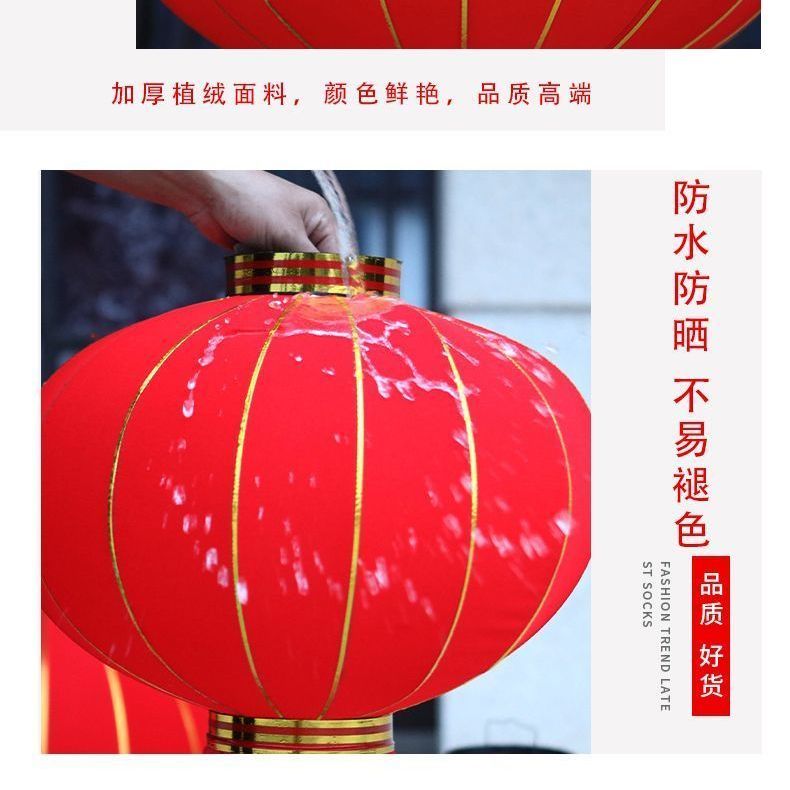 Red Lantern 2023 New Chinese New Year Gate Balcony a Pair of Hanging Lamp Chinese Style Outdoor New Year