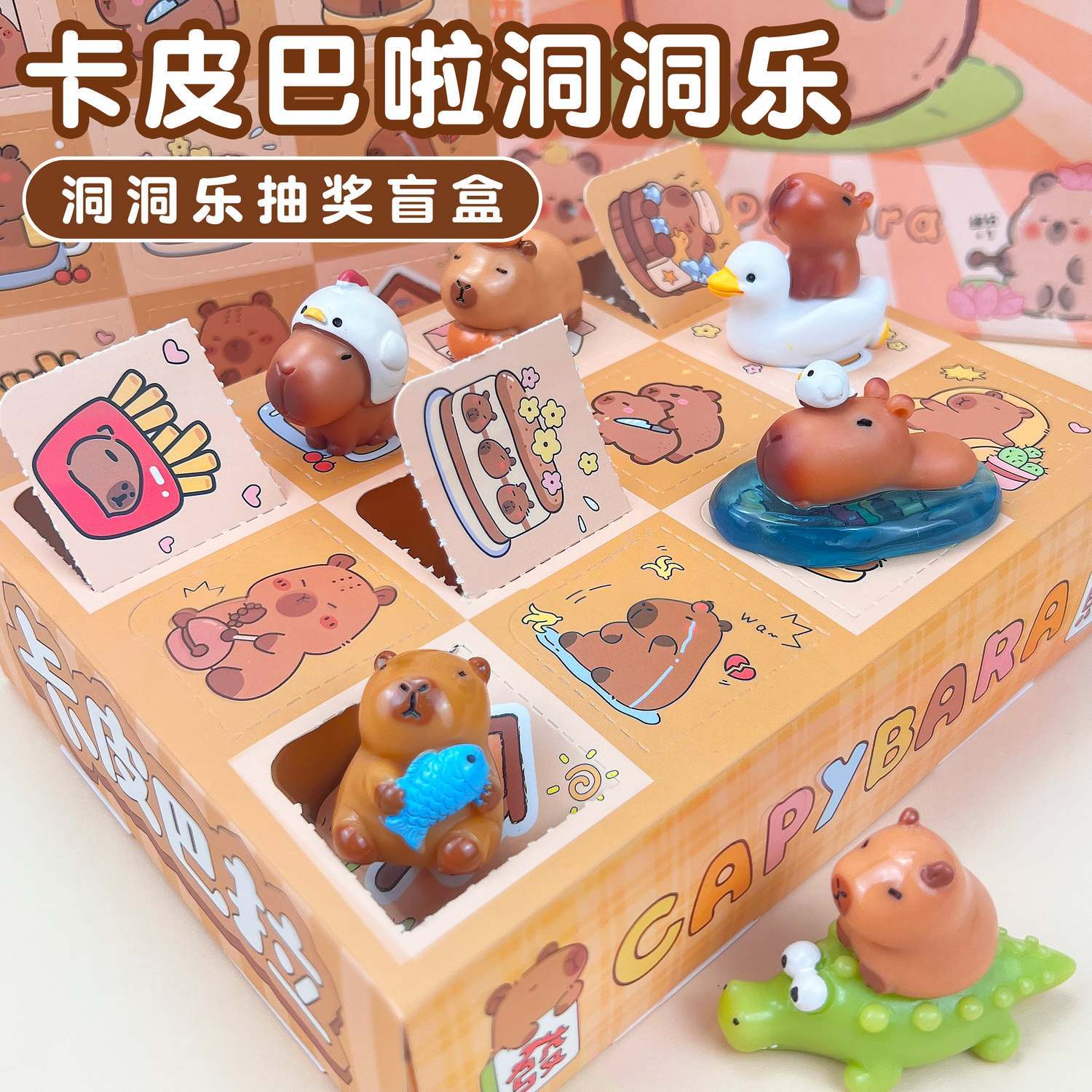 kappabala blind box hole music blind box toy children surprise poke student reward lottery disassembly gift