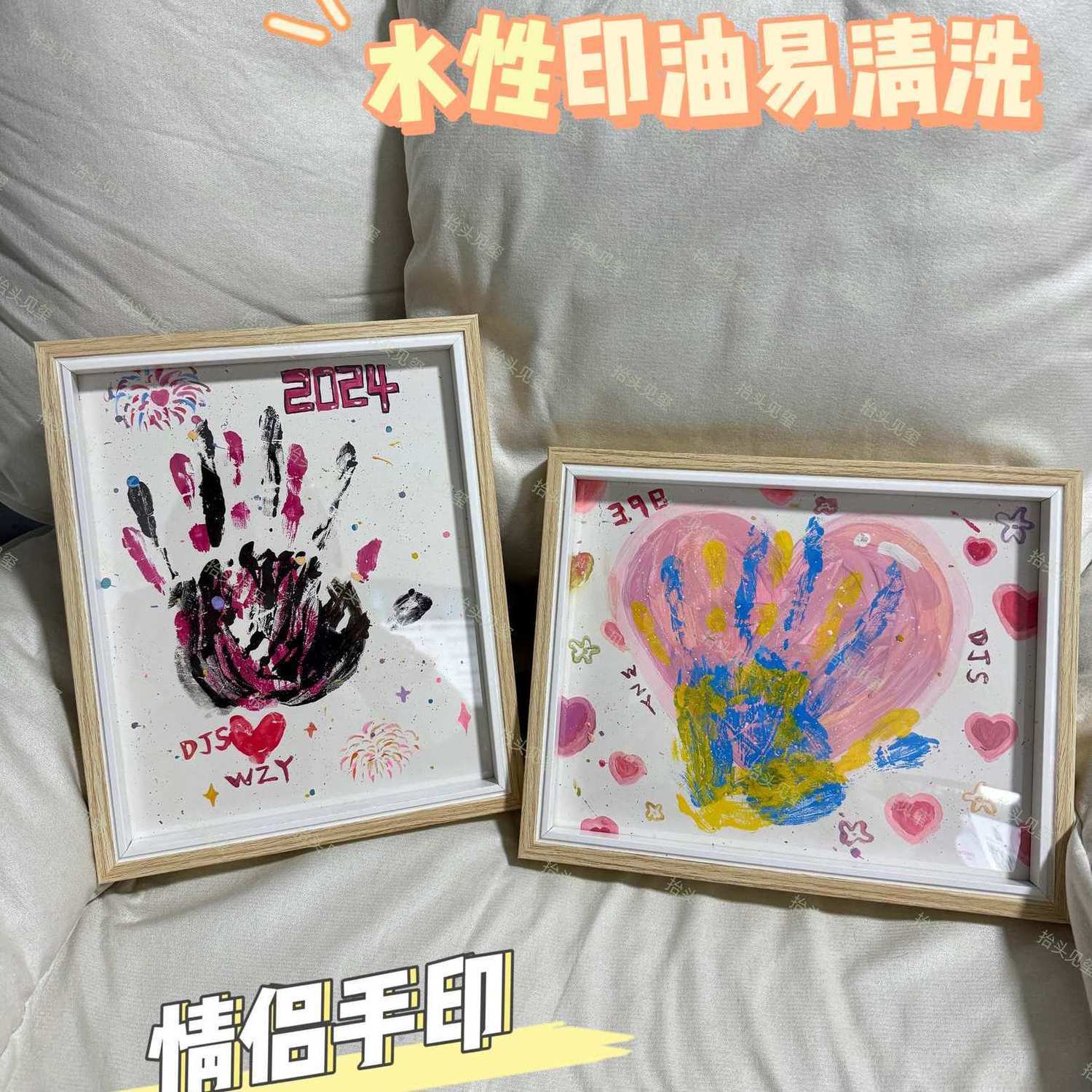 couple handprint photo frame diy paint handmade for boyfriend valentine‘s day 520 girlfriend commemorative gift girlfriends