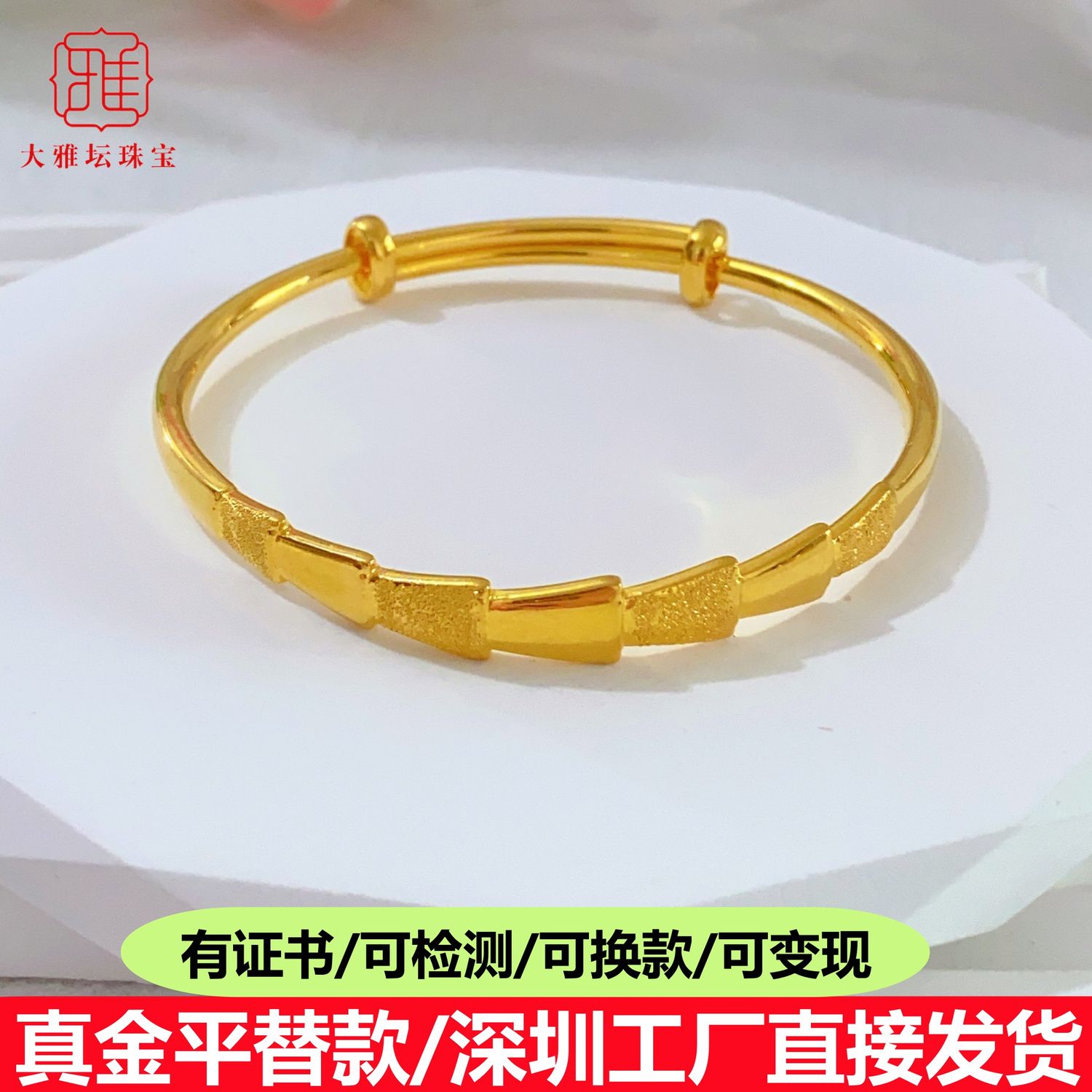 new gold-wrapped silver snake-shaped mush ice bracelet women‘s push-pull bamboo handle bag gold bracelet gold store same glossy bracelet