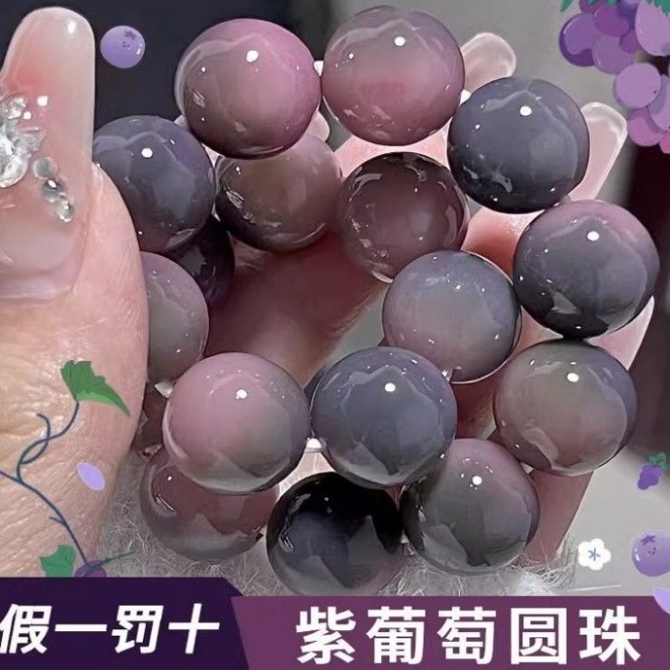 purple grape round beads white jade bodhi bracelet pliable temperament genuine goods female student party crafts white corypha umbraculifea hand catenary plate play