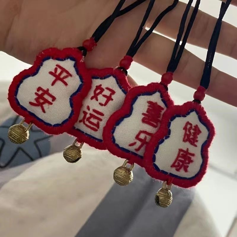 ping an fu embroidery beginner simple diy keychain material package couple self-embroidered small gift for boyfriend car hanging