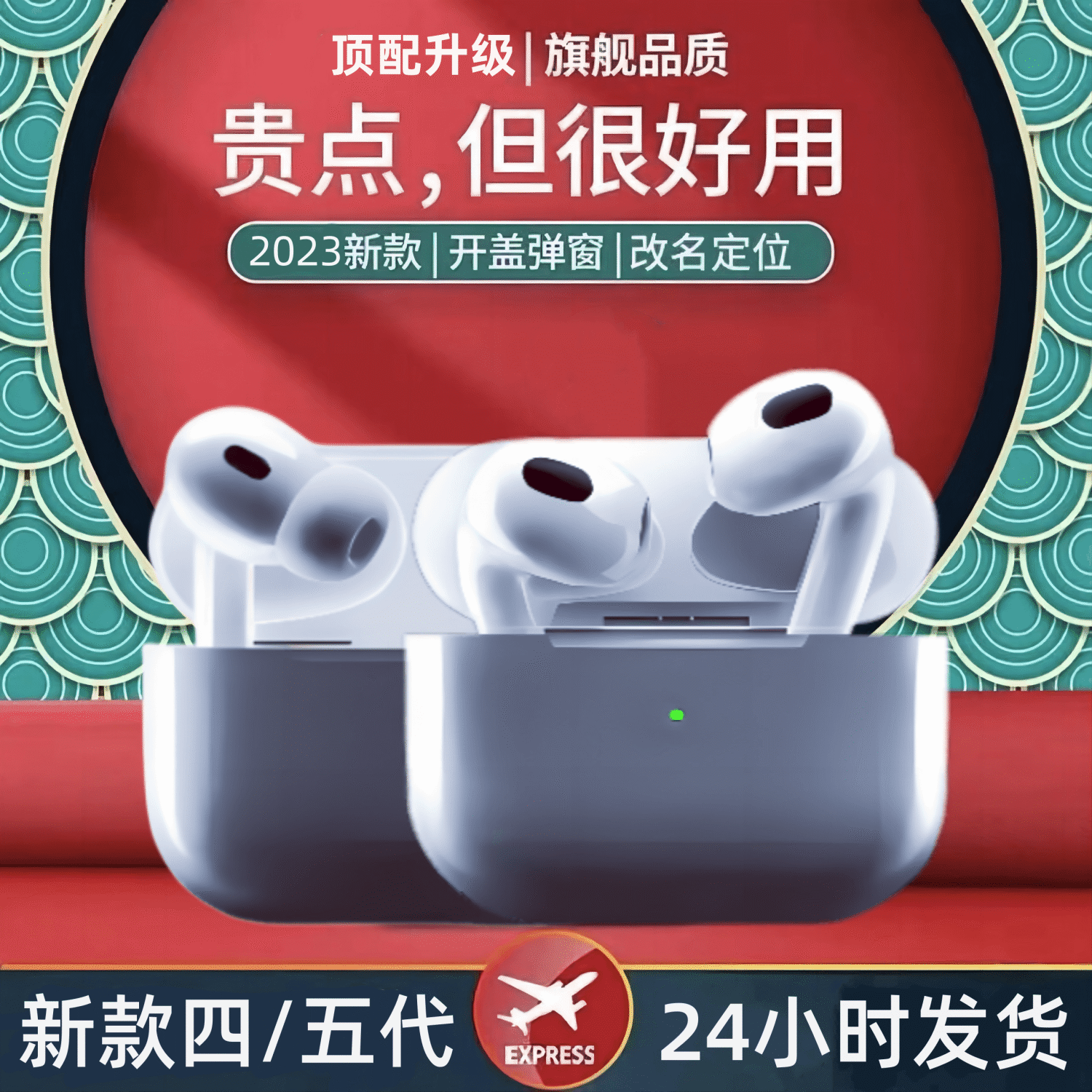 huaqiang north 4 th generation 5 th generation real wireless bluetooth headset high sound quality game music for apple android universal