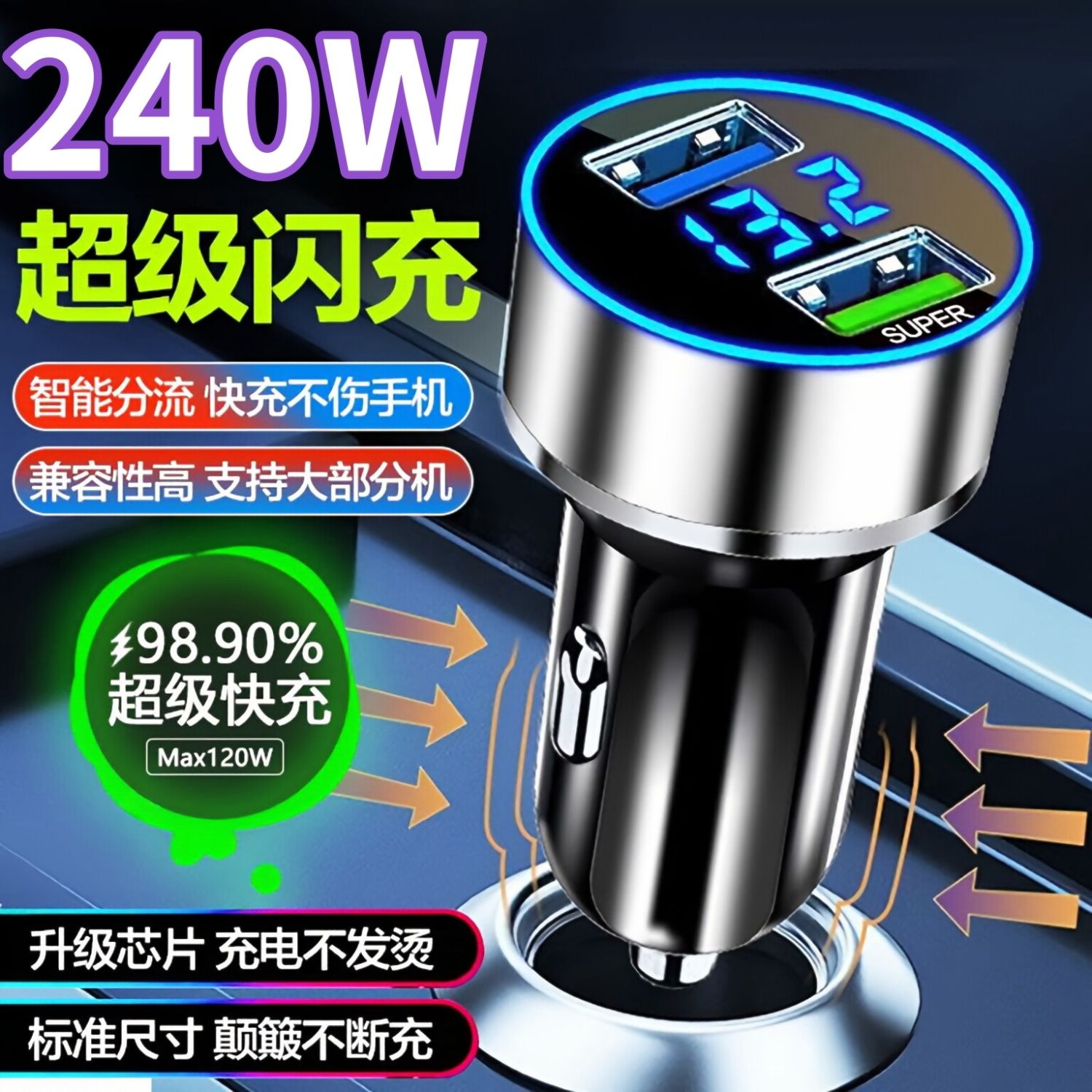 car converter fast charging car fast charging charger usb car charger car usb extender car