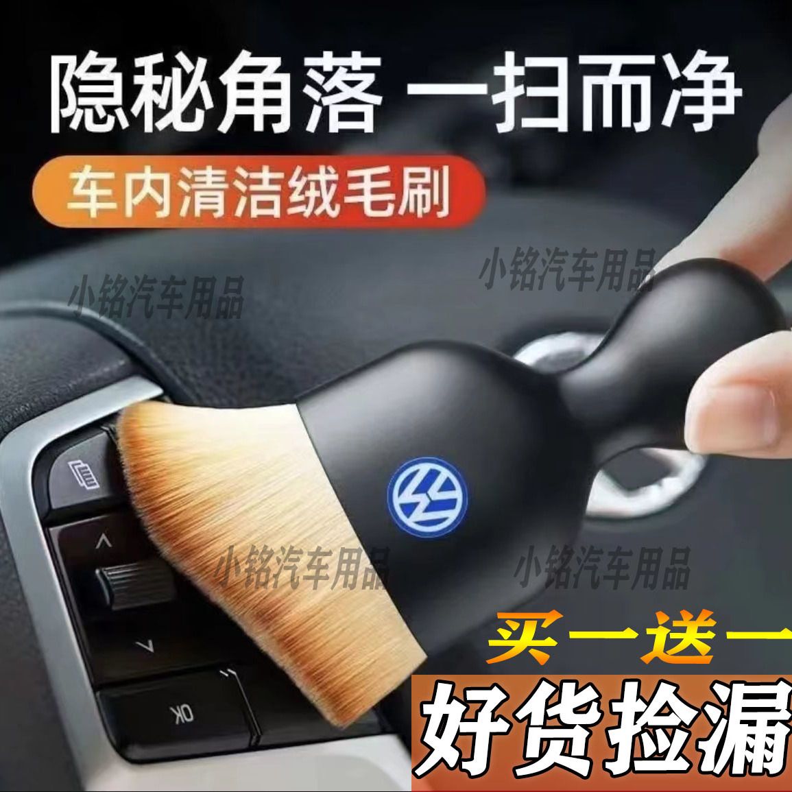 car interior cleaning tools air conditioning air outlet cleaning brush car soft brush car gap dust removal brush