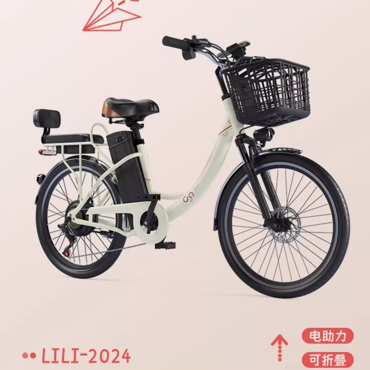 phoenix electric power bicycle electric bicycle lithium battery car men and women adult riding power car