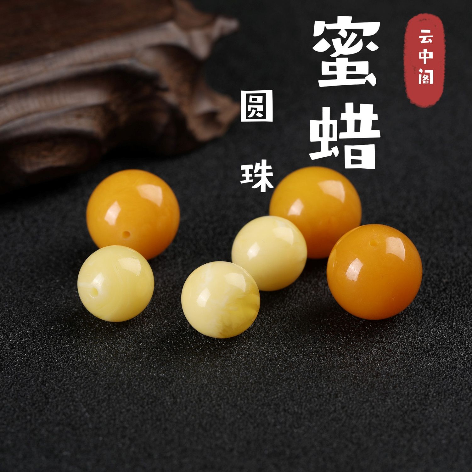 natural beeswax bead single bead scattered beads old beeswax single piece crafts bracelet accessories beads accessories jingang xingyue accessories