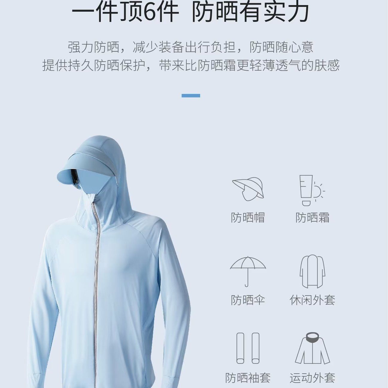 summer thin hooded sun protection clothing men‘s outdoor wild fishing travel construction take-out construction site workers uv protection