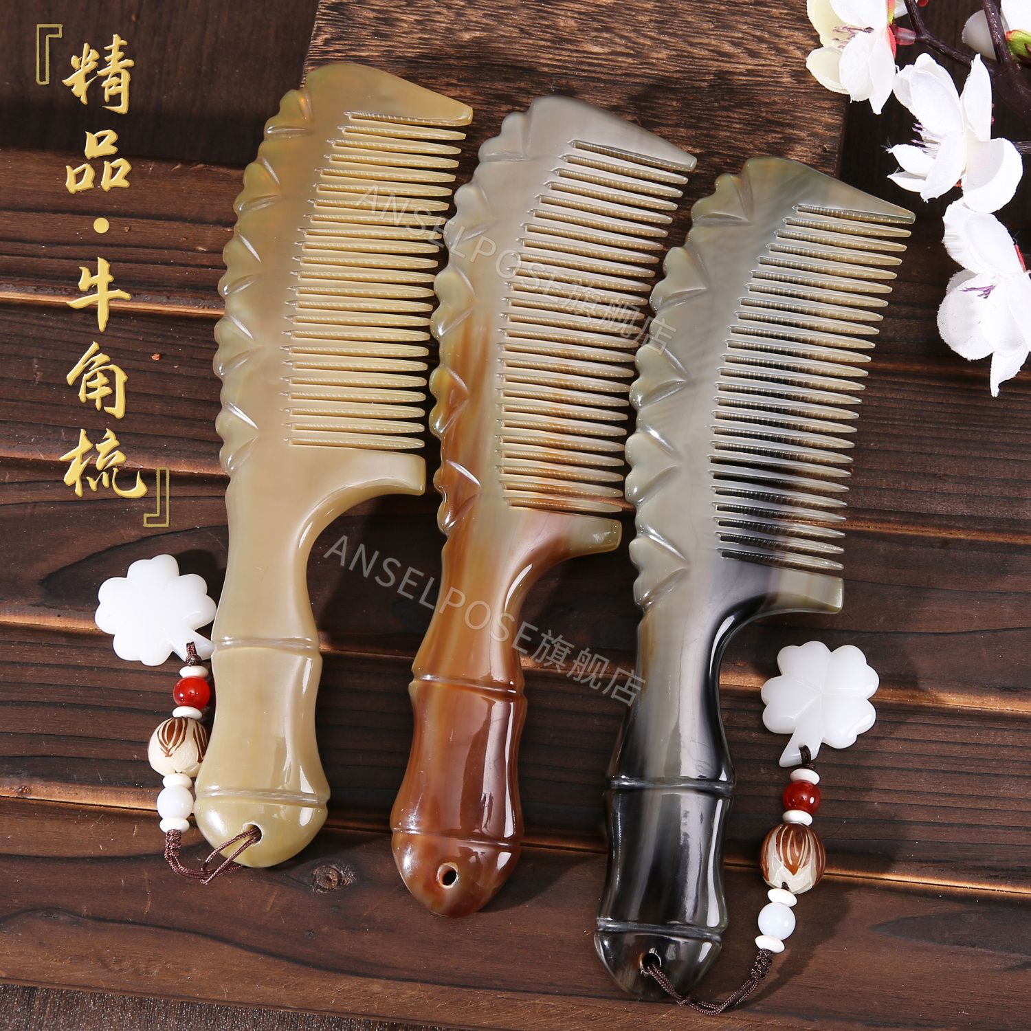 genuine goods tibet yak horn comb thickened for women only long hair comb household anti-static men‘s comb fine gifts