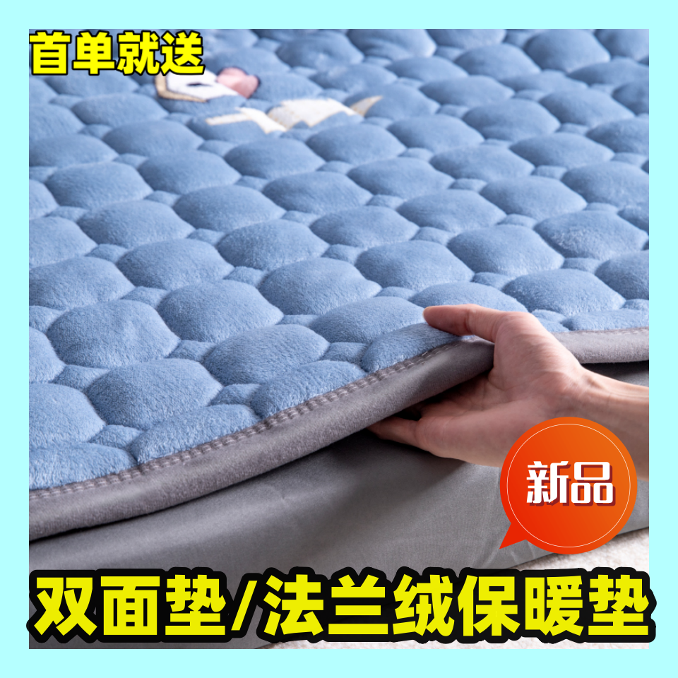 flannel thick mattress mattress floor shop student dormitory double home mattress warm mattress