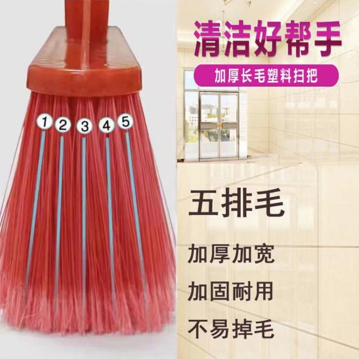 golden triangle five rows bristle plastic high quality wholesale household school sanitation broom sweeping besom head 38cm