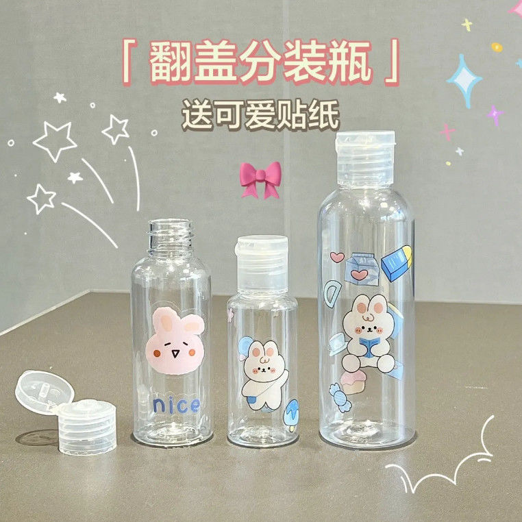 travel clamshell storage bottle shampoo shower gel cosmetic hand sanitizer cleansing water squeeze cute storage bottle