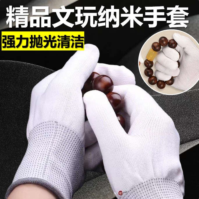 crafts bead playing nano gloves polishing pulp plate walnut xingyue bodhi plate pterocarpus santalinus bracelet special