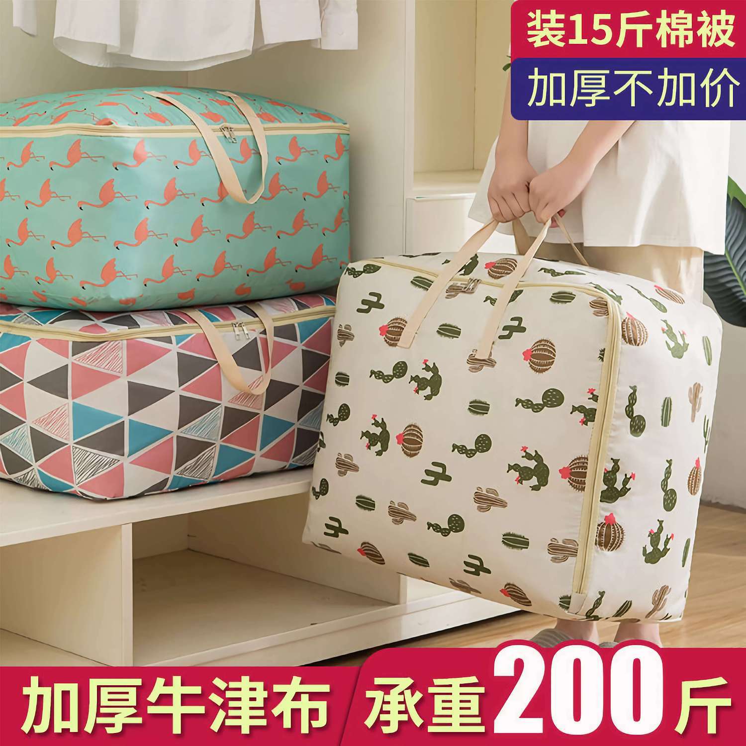 waterproof oxford cloth extra large quilt clothes storage bag moving packing bag hand-held luggage bag