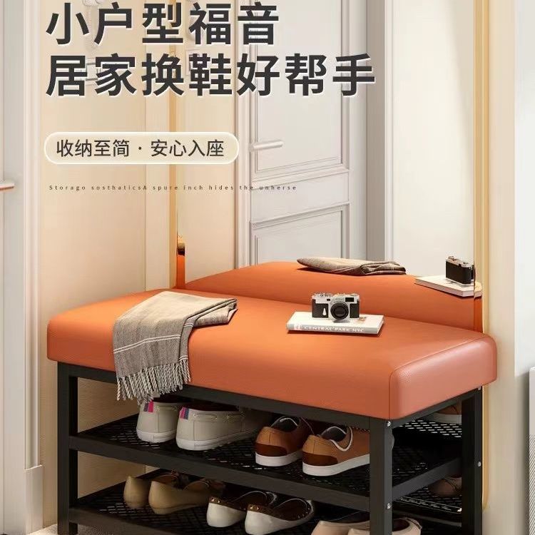 shoe changing stool home doorway entrance sitting footstool hallway soft bag light luxury creative shoe cabinet long stool shoe rack