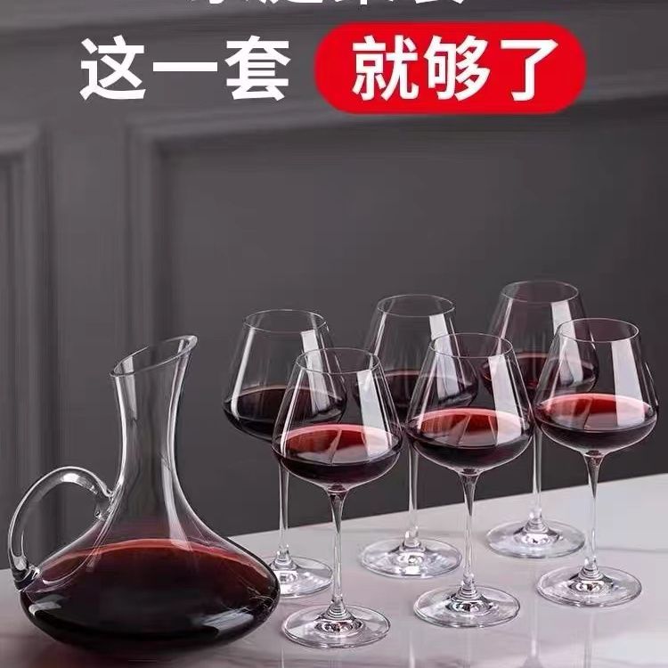 large burgundy wine glass set household luxury crystal glass big belly wine decanter grape goblet