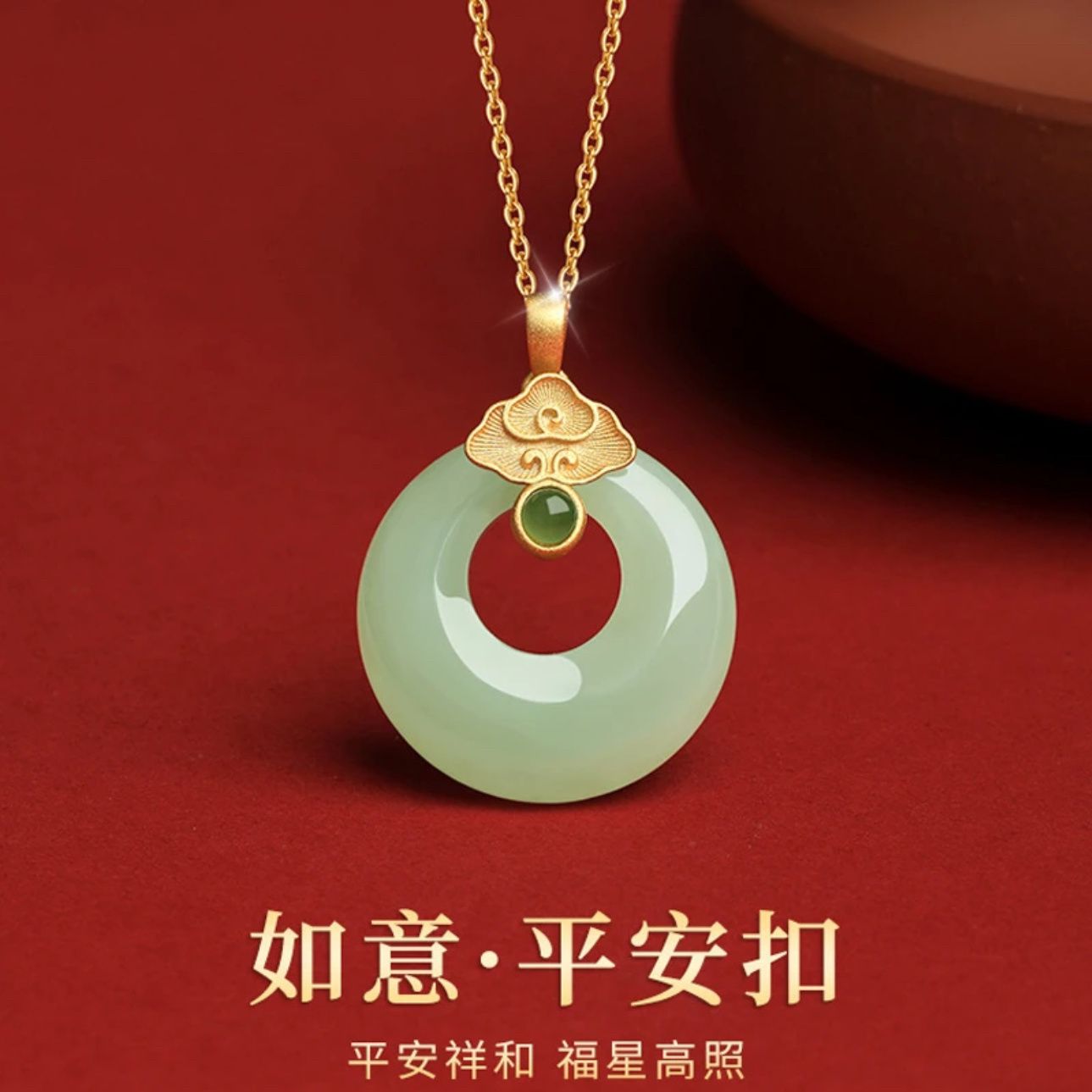 xiangyun chalcedony peace buckle necklace girls light luxury new chinese style mother‘s day gifts for girlfriend sterling silver gold plated